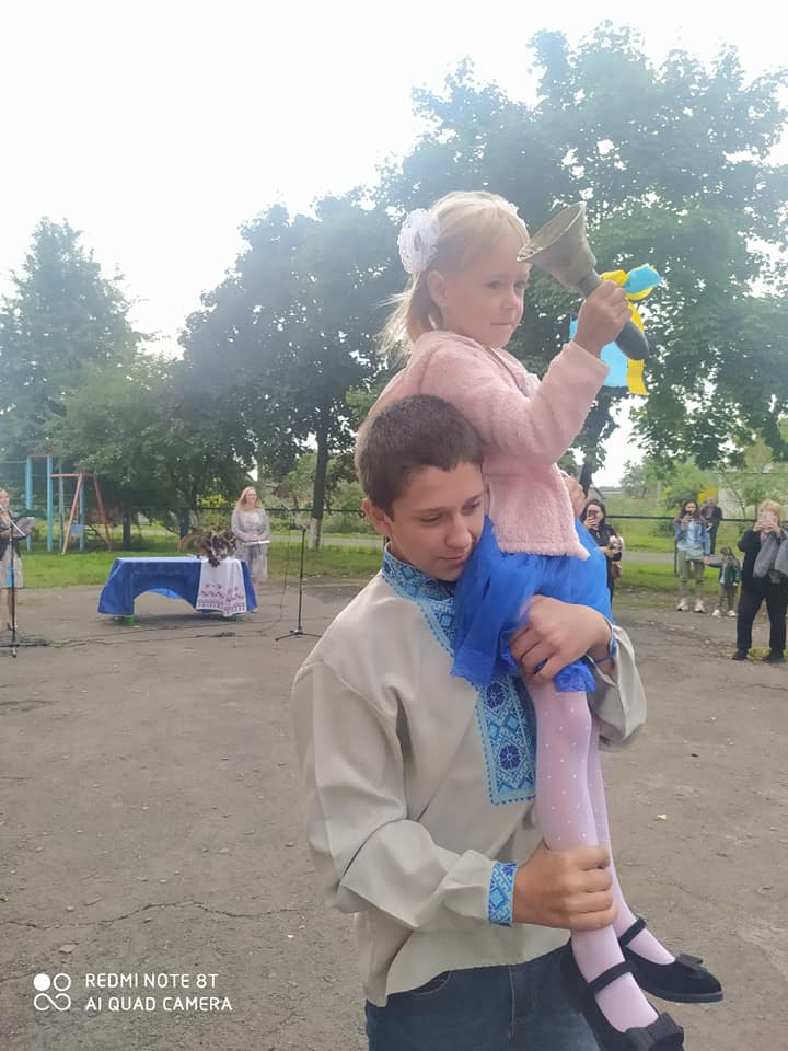 День знань