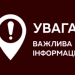Осінні канікули продовжать до 7 листопада