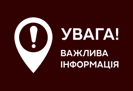 Осінні канікули продовжать до 7 листопада