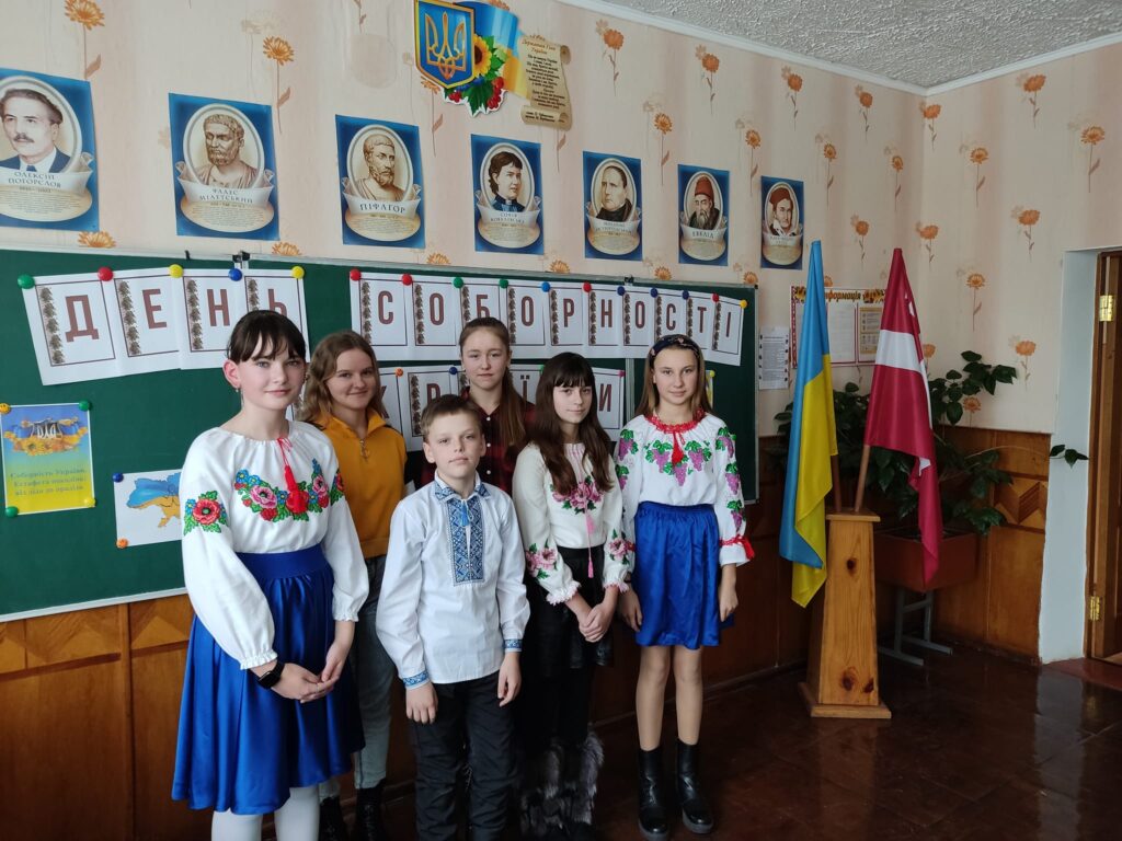 День Соборності України