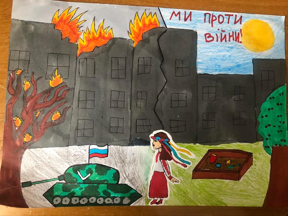 Війна очима дітей