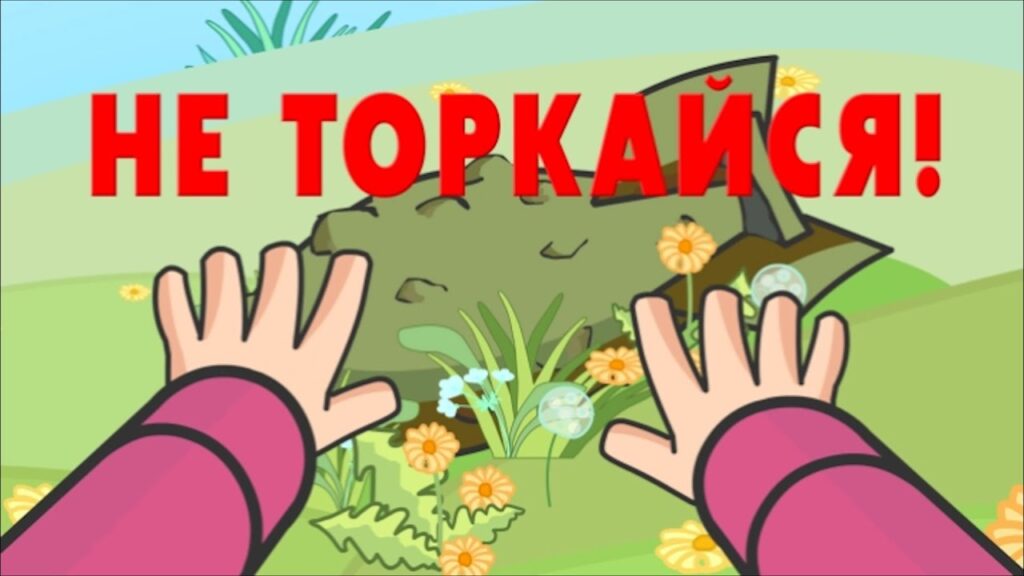 Як поводитись при виявленні невідомих предметів