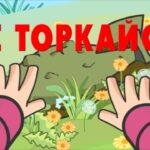 Як поводитись при виявленні невідомих предметів