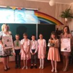 Випускний 4 класу!