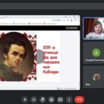 209 річниця від дня народження Тараса Шевченка
