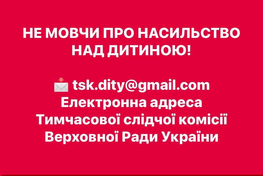 Важлива інформація!