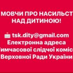 Важлива інформація!