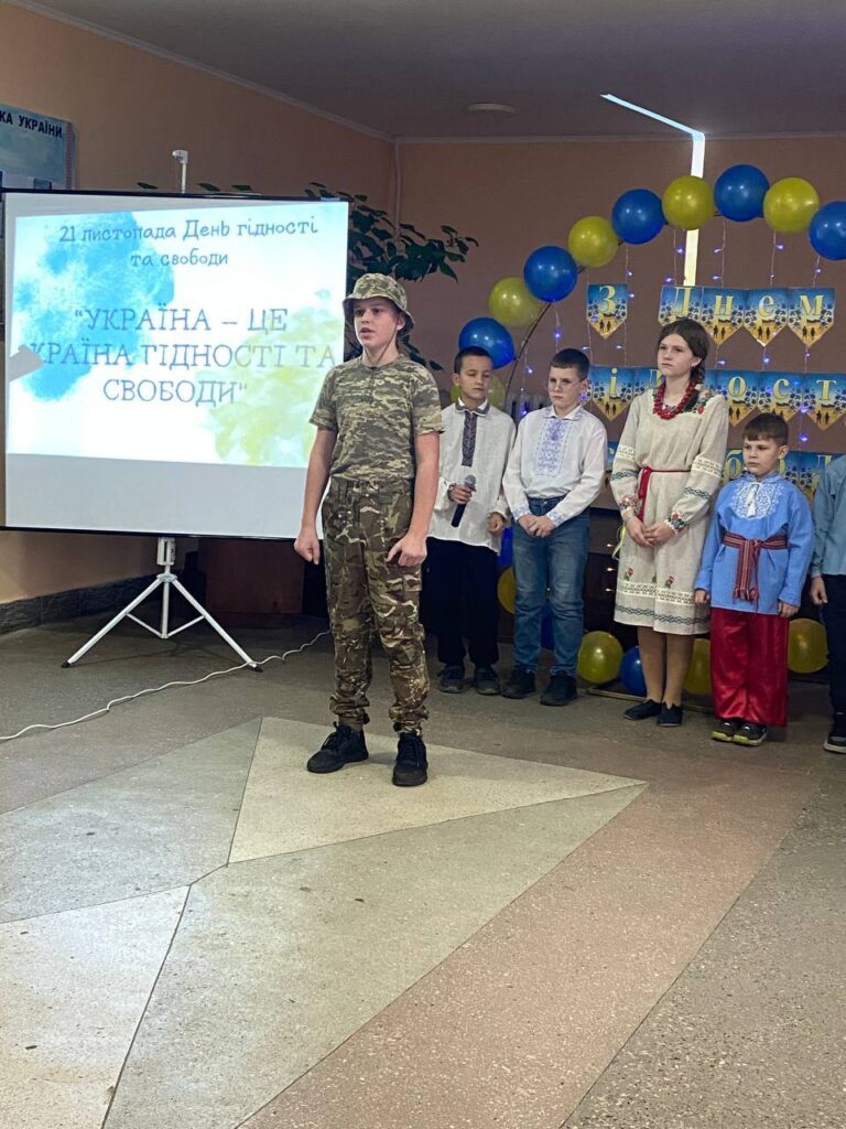 21 листопада наша гімназія долучилася до відзначення Дня Гідності та Свободи