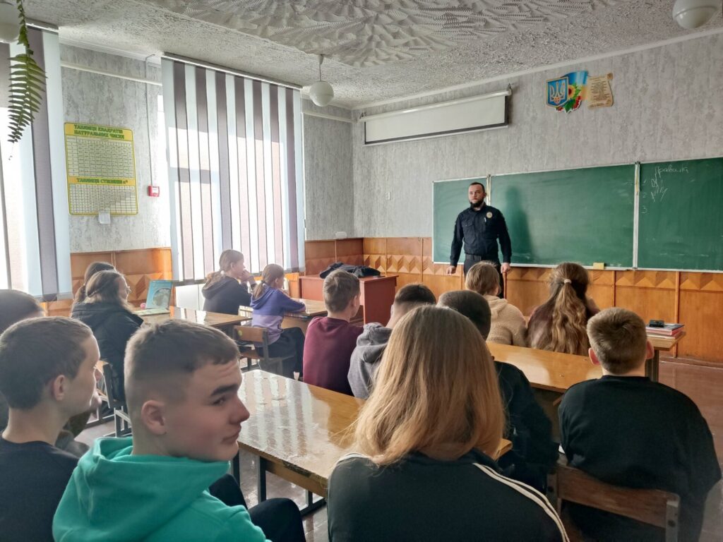 Відбулася зустріч з інспектором зв’язків